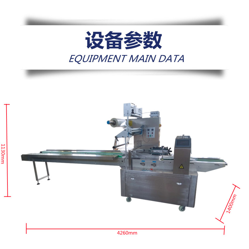 2.2設備參數(shù)_副本.jpg